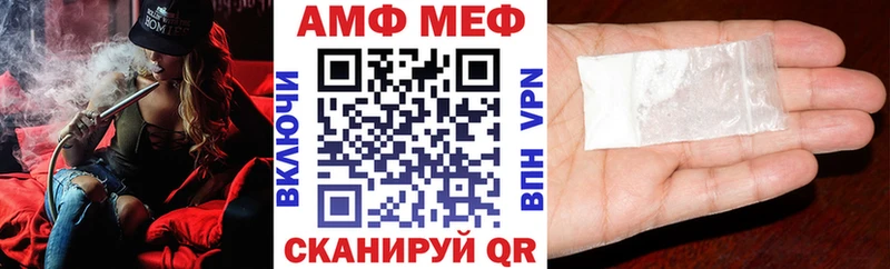 АМФ 98%  купить наркотик  Агрыз 