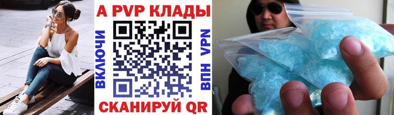 APVP СК КРИС Агрыз