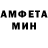 MDMA кристаллы Andrelyn Atendido