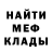 КЕТАМИН VHQ Yelena Garifylina