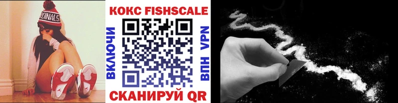 COCAIN Перу купить наркотик Агрыз