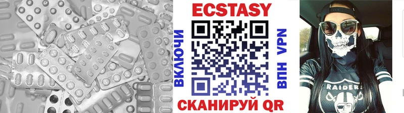 наркотики  Агрыз  Ecstasy DUBAI 