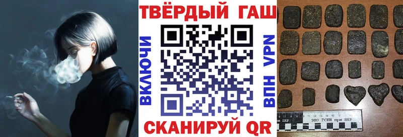 ГАШ убойный  Агрыз 