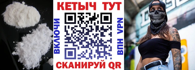 omg tor  купить наркотик  Агрыз  КЕТАМИН VHQ 
