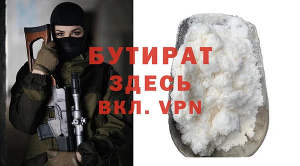 мескалин Армянск