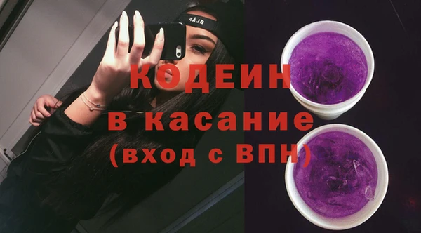 мескалин Армянск