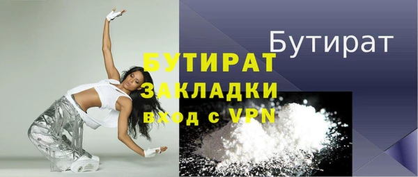 мескалин Армянск