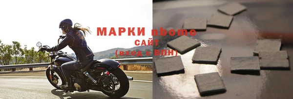 молекула духа Михайловск