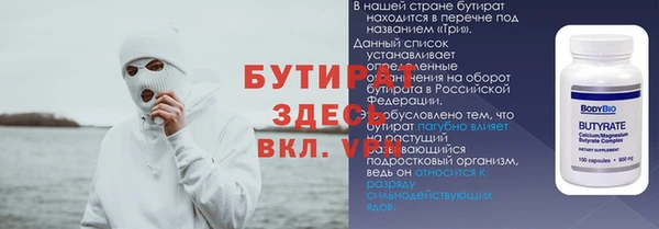 МДПВ Михайловка