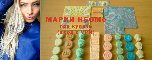 молекула духа Михайловск