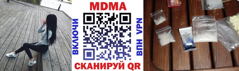 MDMA Molly Агрыз