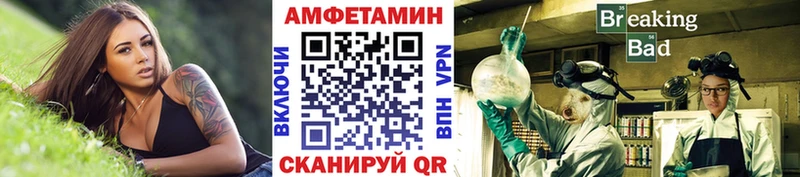 МЕТАМФЕТАМИН кристалл  цены   Агрыз 