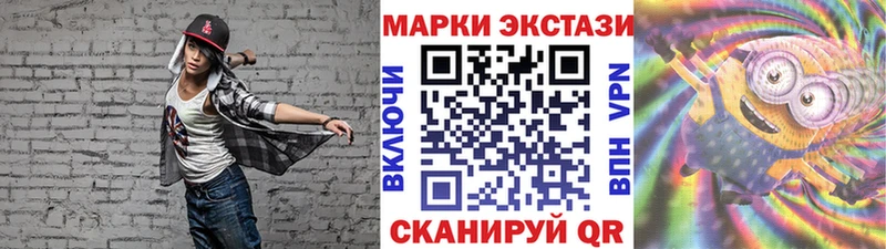 продажа наркотиков  Агрыз  Наркотические марки 1500мкг 