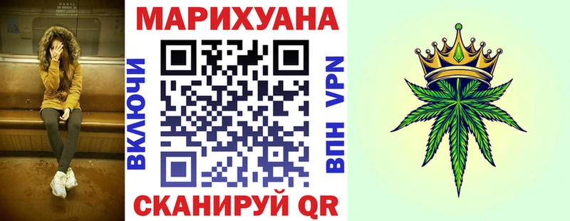 Канабис White Widow  дарнет шоп  Агрыз 